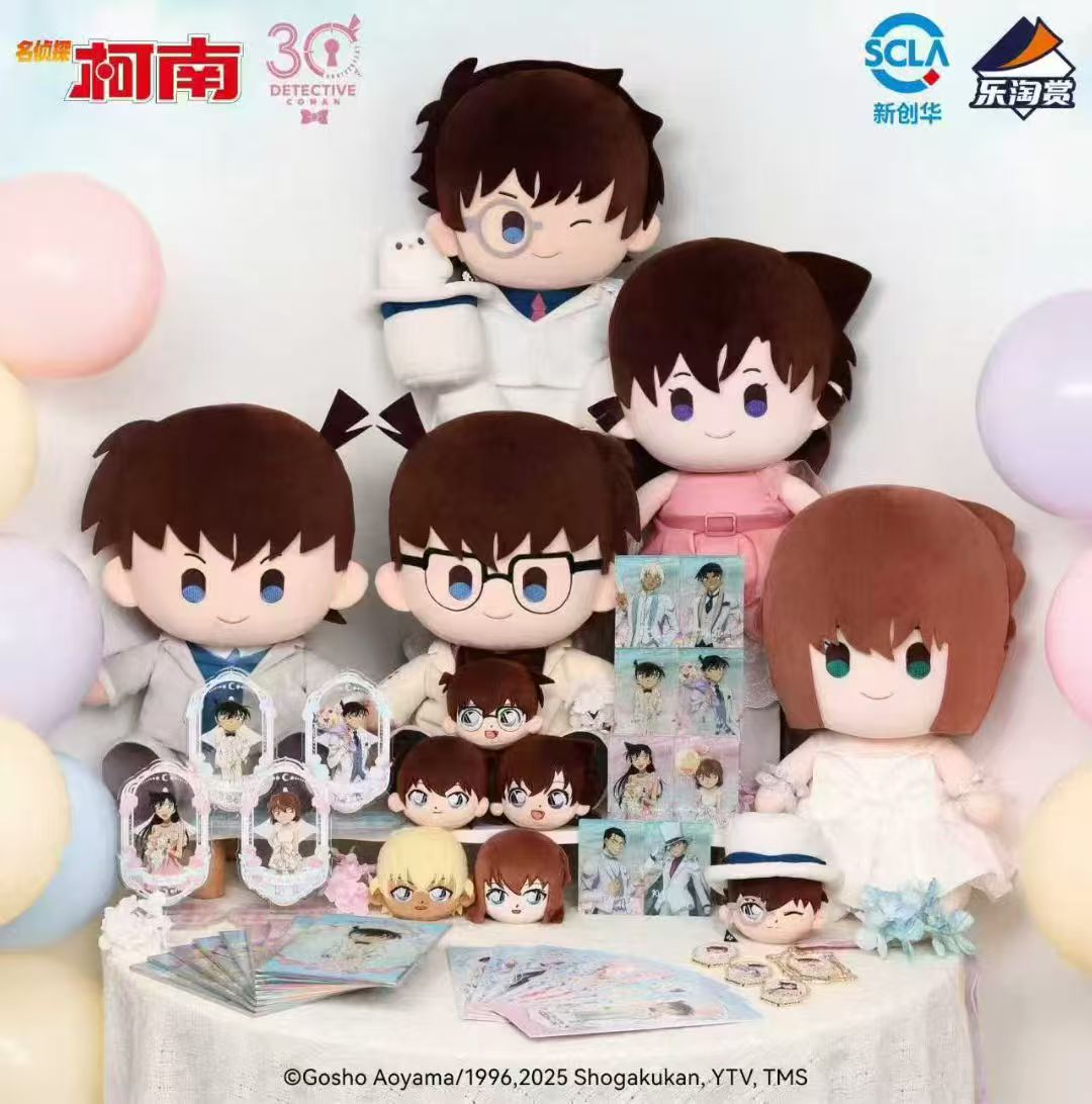 【抽抽】乐淘赏 名侦探柯南 30周年系列 收藏盲盒 （代拆）