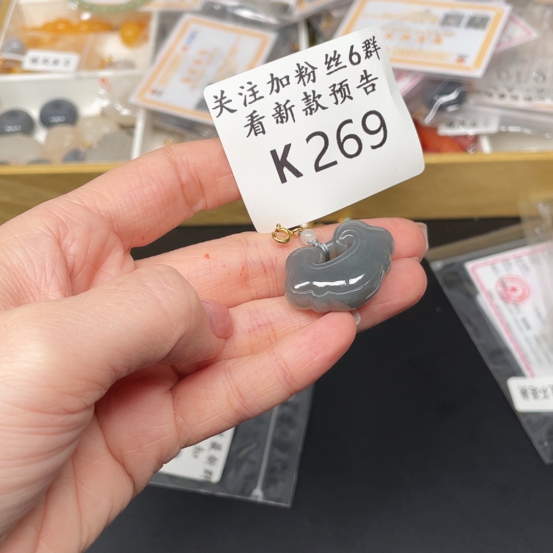 和田玉珠宝半成品未镶嵌K269