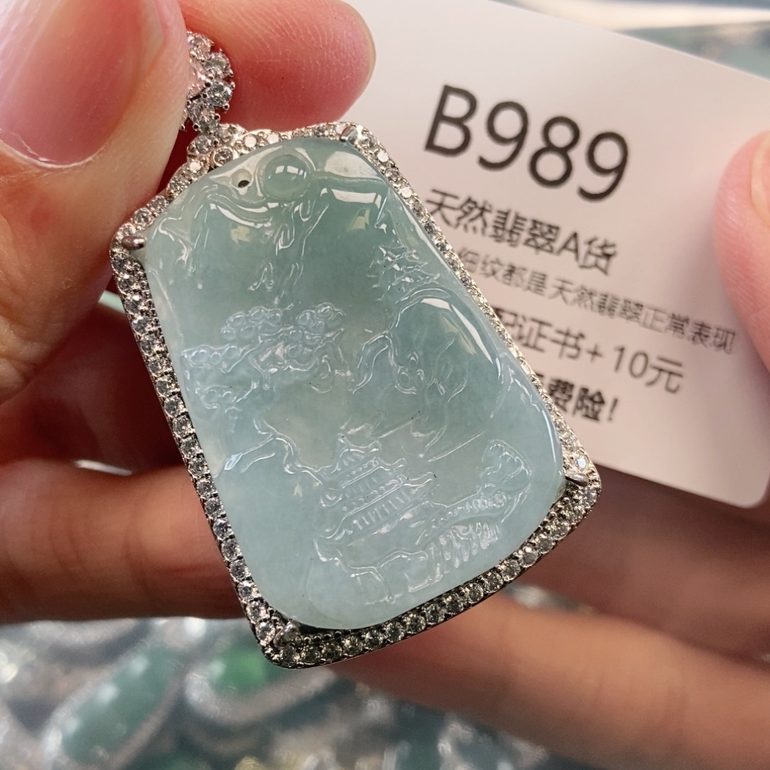 【闪购商品】翡翠吊坠(不含链)未镶嵌
