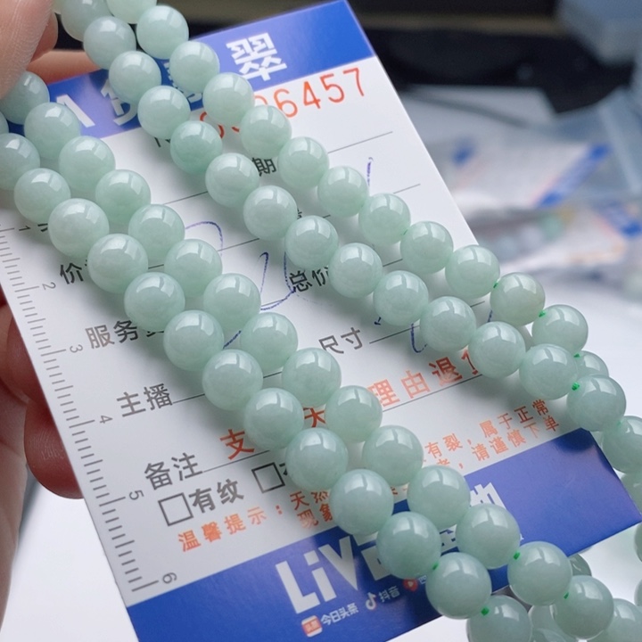 翡翠手链未镶嵌多样性