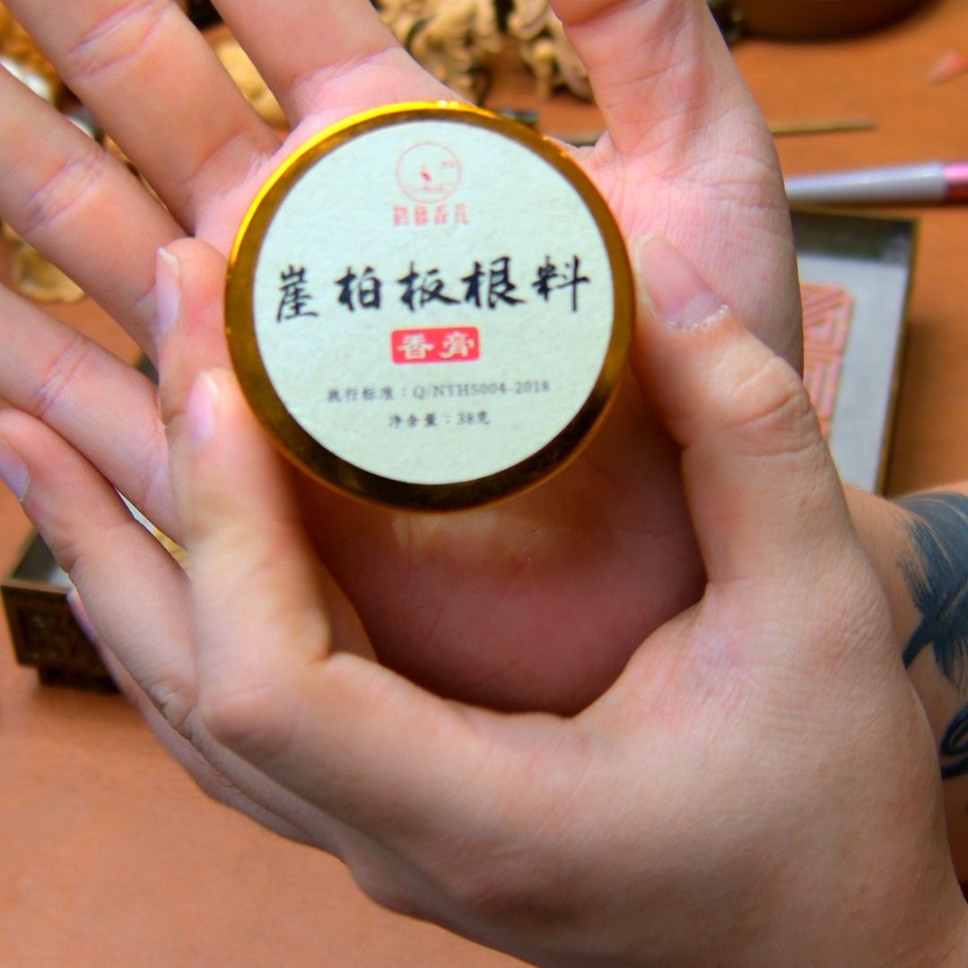 崖柏香熏膏38克一瓶