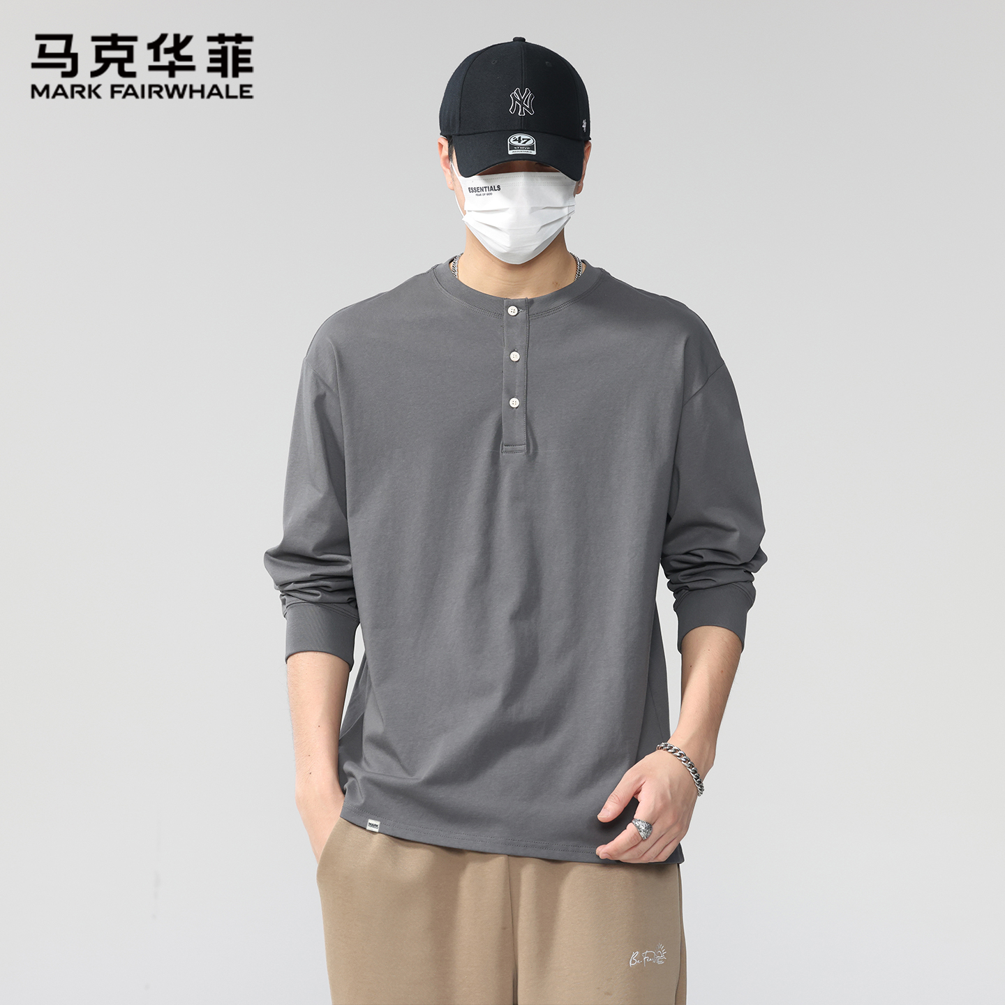 马克华菲秋冬长袖休闲圆领秋季男士半领开衫简约百搭长袖T恤上衣