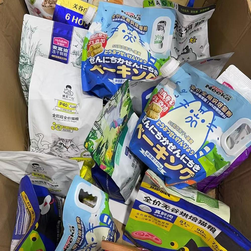 各种牌子猫粮随机 猫粮盲盒