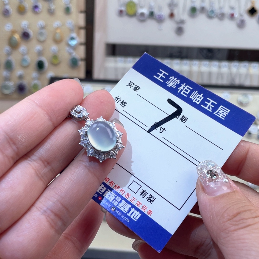 岫玉银S925镶嵌吊坠吊坠