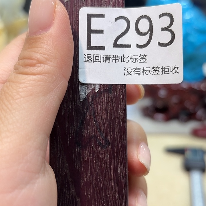 大叶紫檀（黑酸枝木类）293