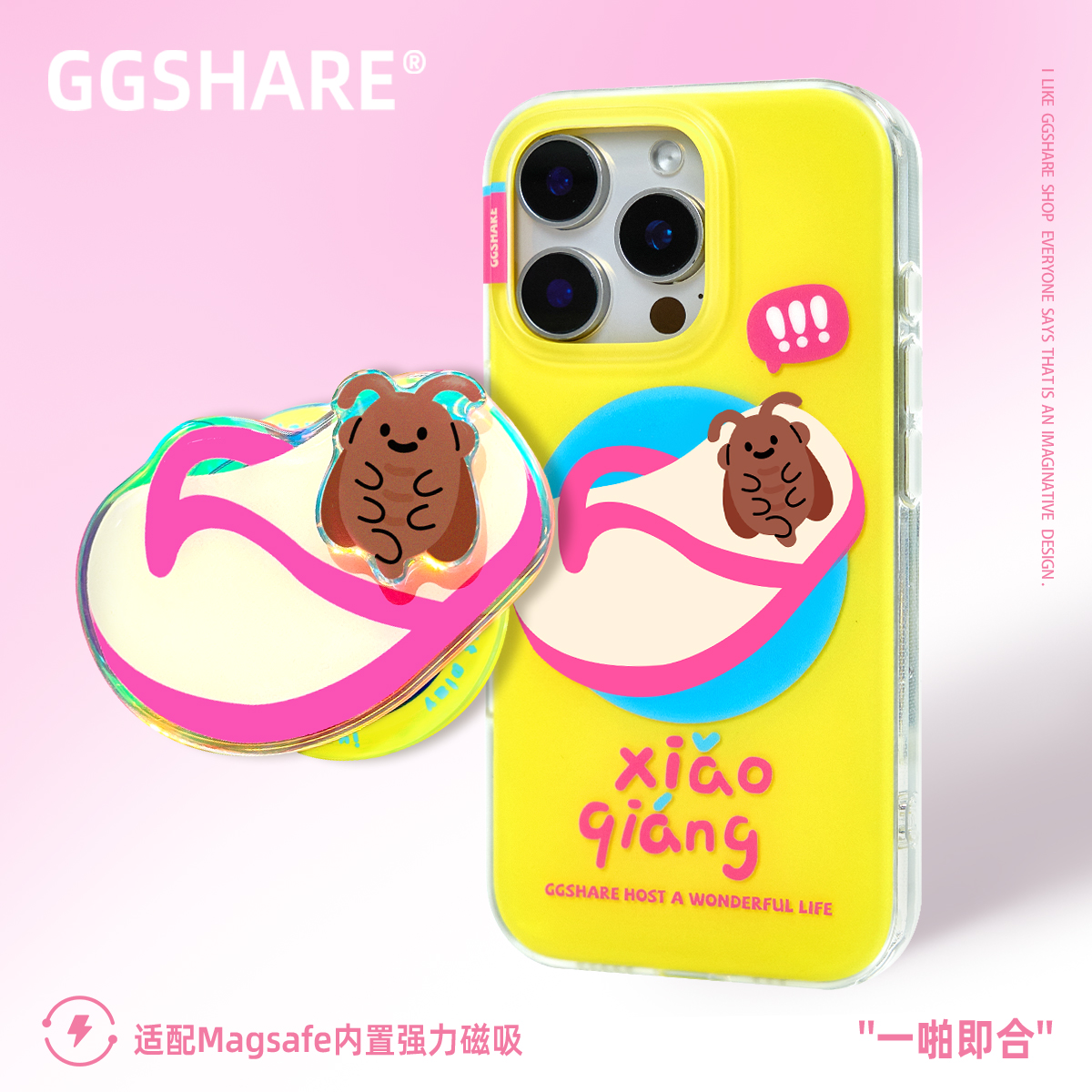 【5折清库】原创人字拖小强磁吸手机壳适用苹果趣味抽象创意个性