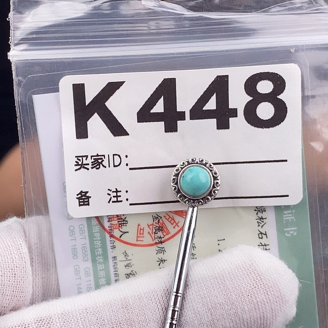 绿松石未镶嵌原矿