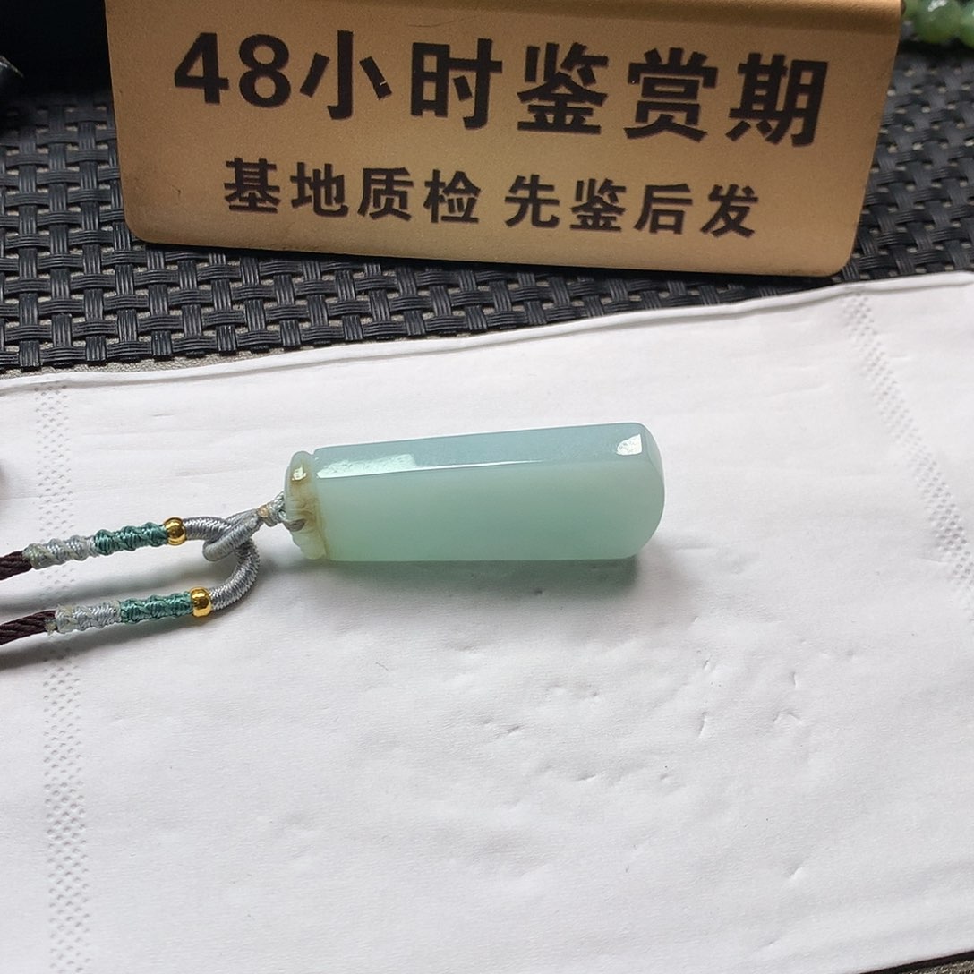 颈饰未镶嵌翡翠无事牌
