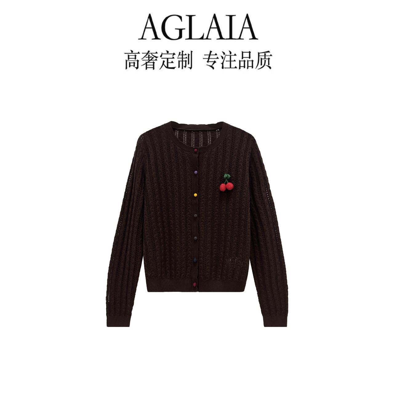 AGLAIA~秋装新款麻花镂空樱桃时尚洋气减龄圆领针织开衫上衣6272