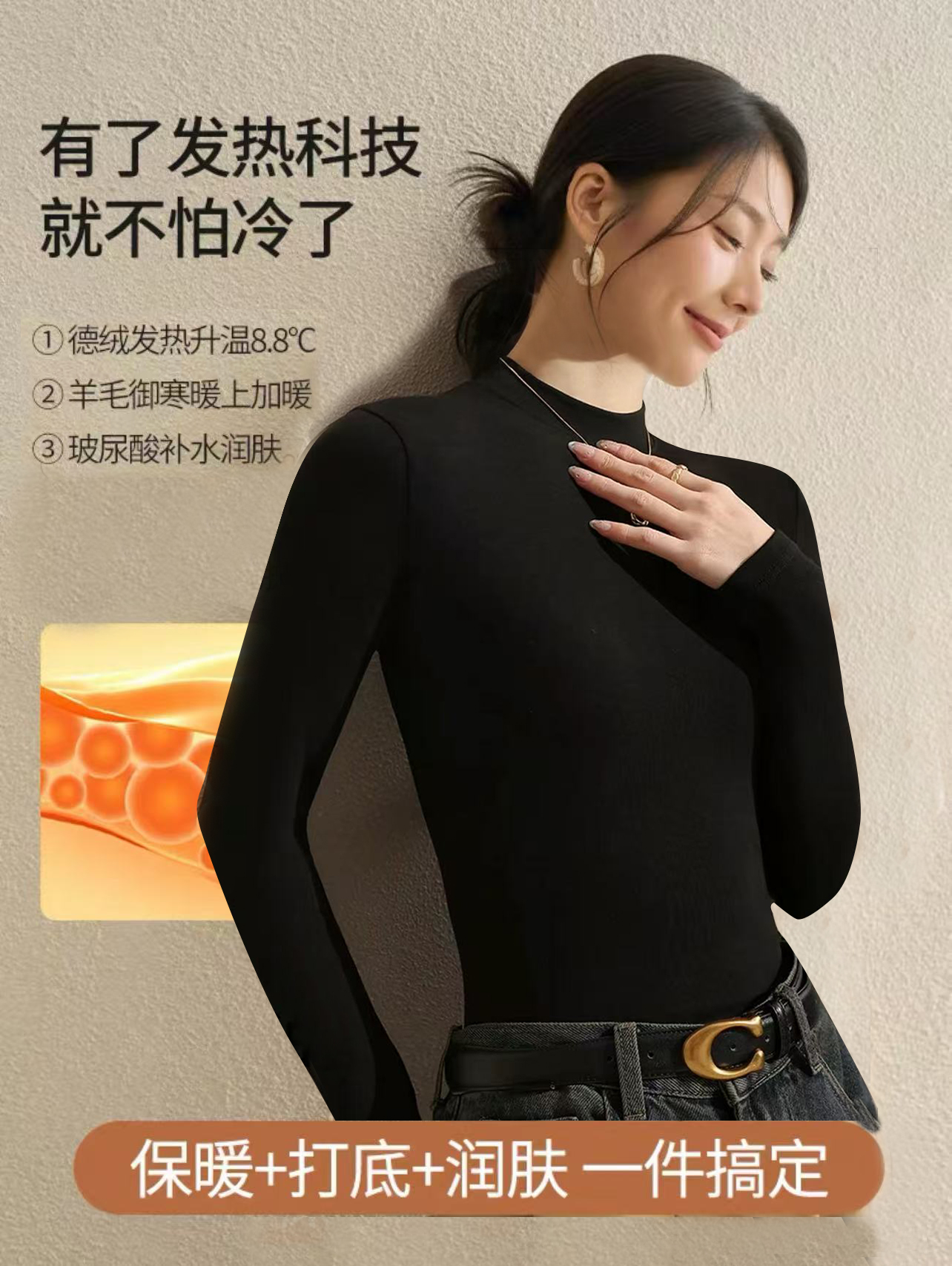  德绒精品女士半高领德绒修身常规款时尚显瘦长袖打底衫1-1