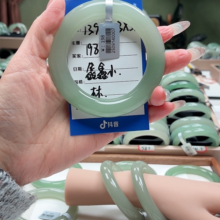 鑫***小未镶嵌手镯石英岩玉