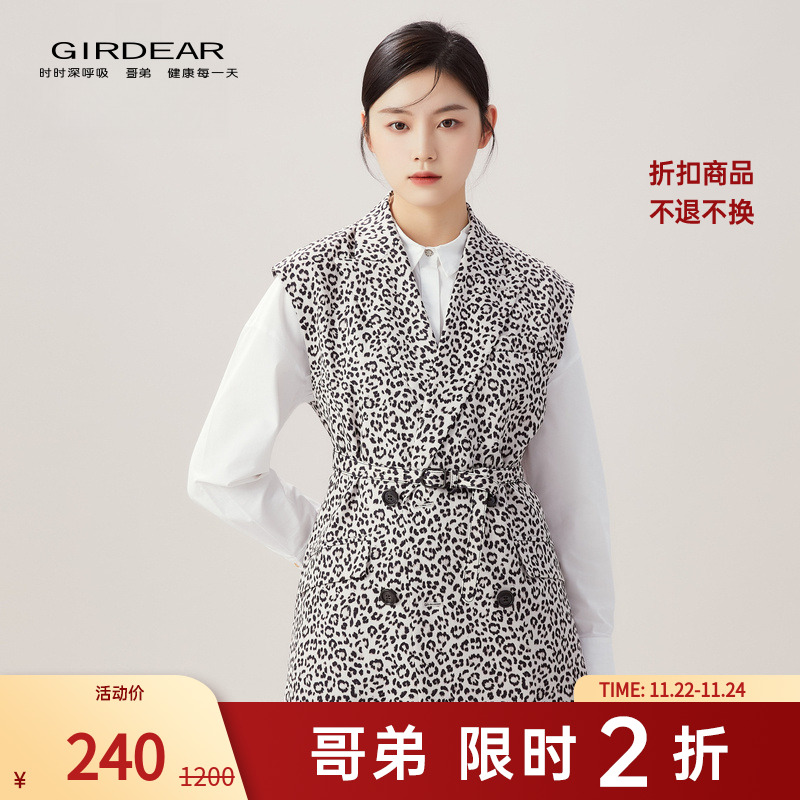 【二折商品，不退不换】哥弟经典翻驳领附腰带西装马甲外套女1400571