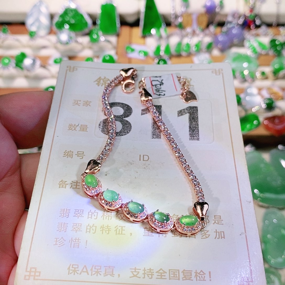 【闪购商品】翡翠挂件未镶嵌裸石