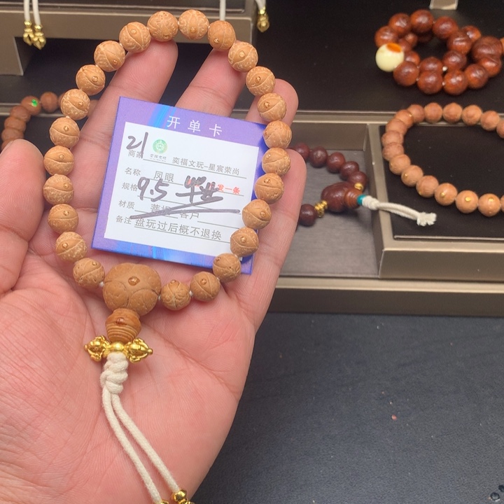 凤眼菩提手串凤眼菩提21