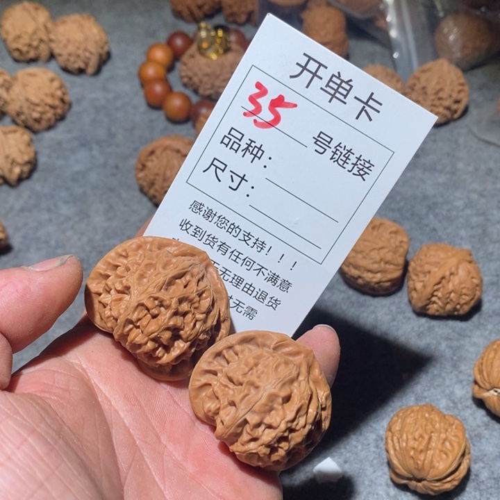 文玩核桃把件35家咯摸摸哦哦