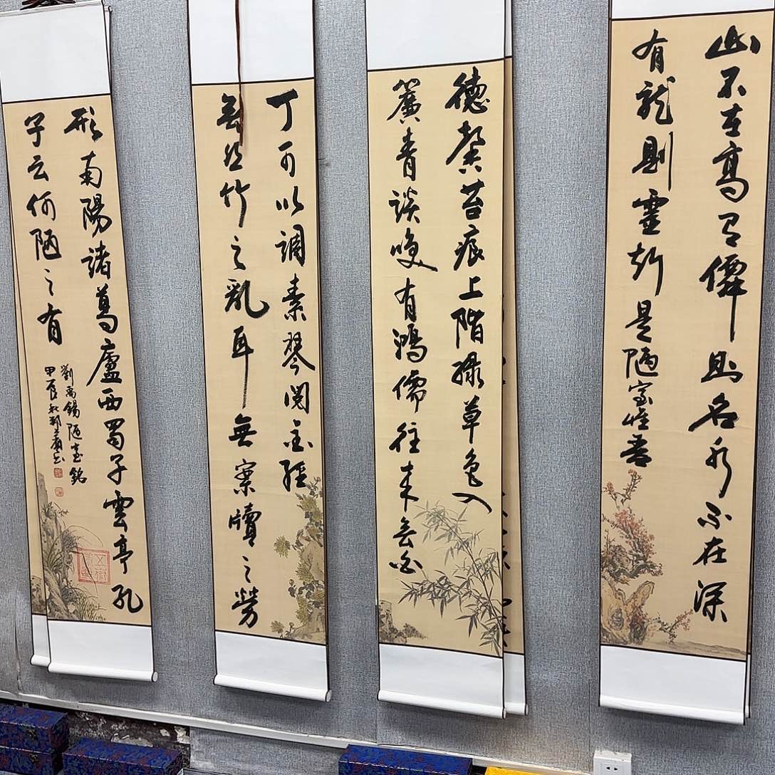 书法书法书法篆刻