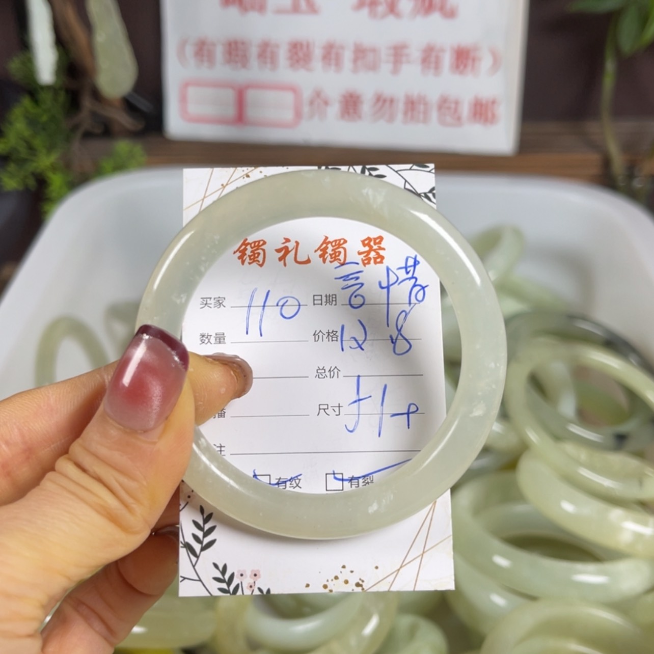 【闪购商品】蛇纹石玉手镯未镶嵌言*龄