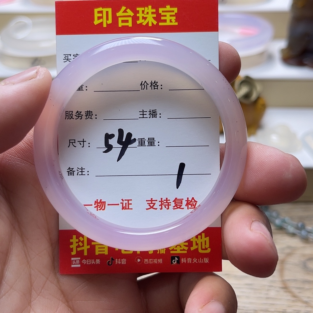 未镶嵌手串玛瑙/玉髓