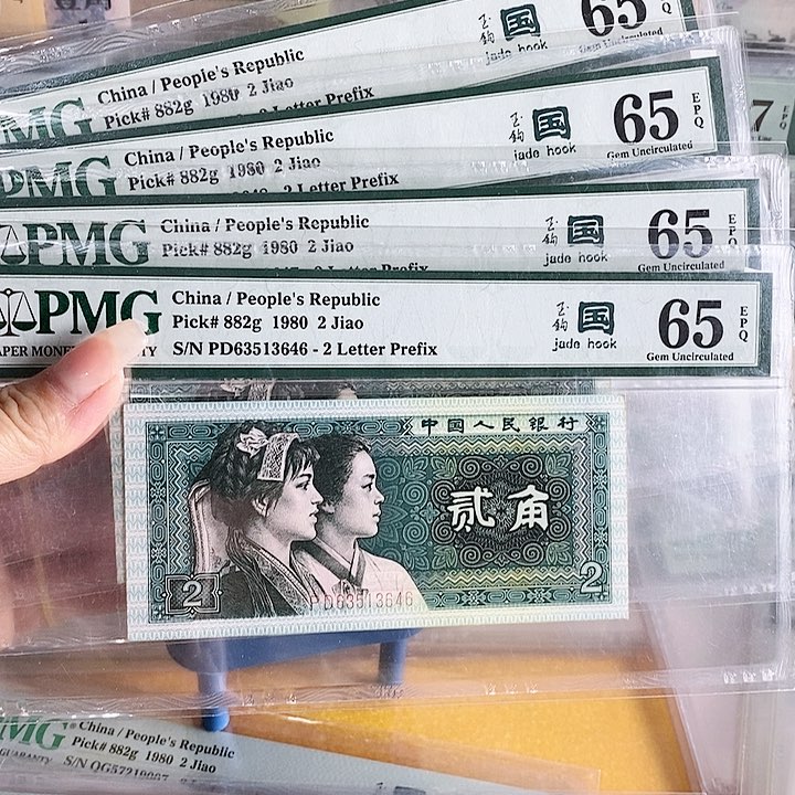 四版玉勾国PD冠65分不挑号段