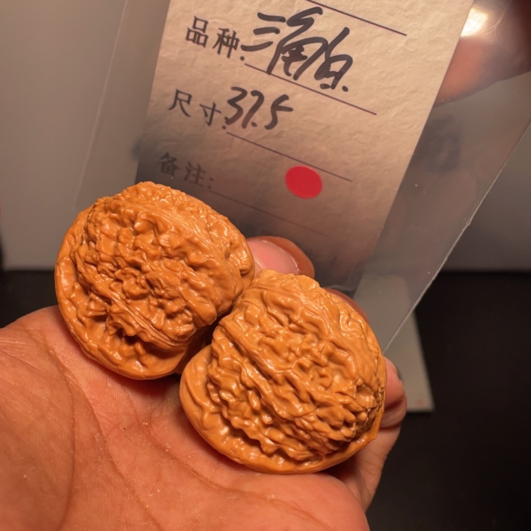 文玩核桃吊坠文玩核桃