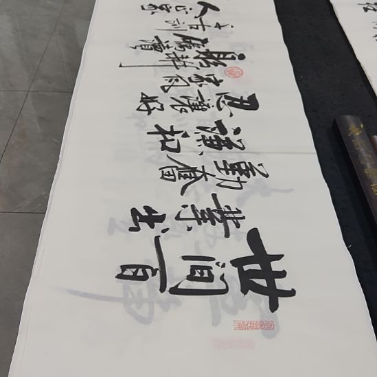 洛伊书画白武坤老师作品一副