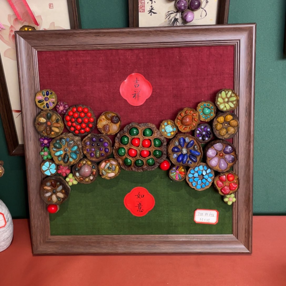 核桃木/黑胡桃（胡桃木）698腰缠万贯相框