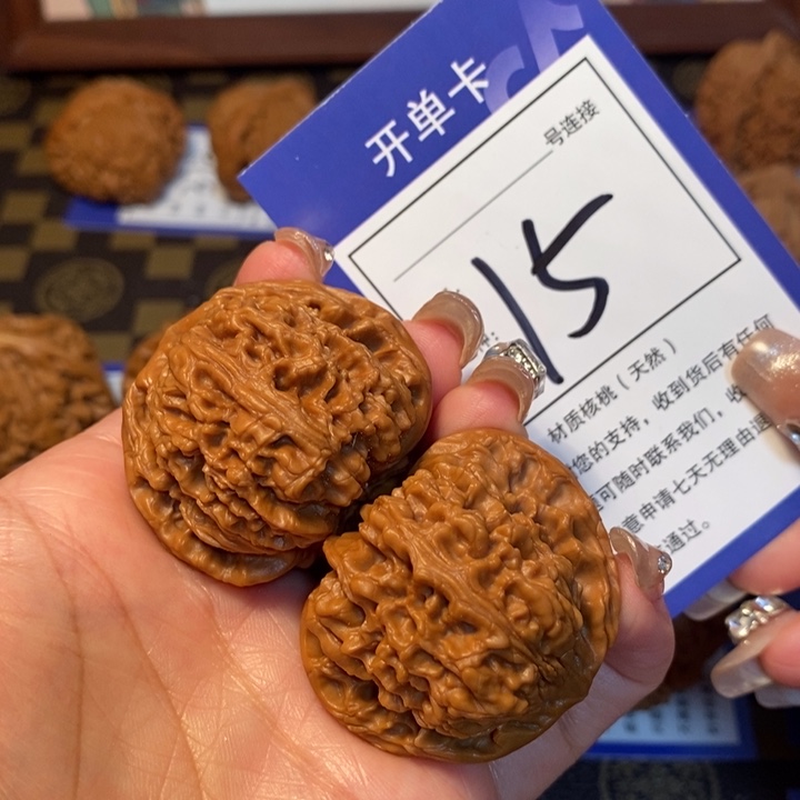 文玩核桃吊坠42南疆15