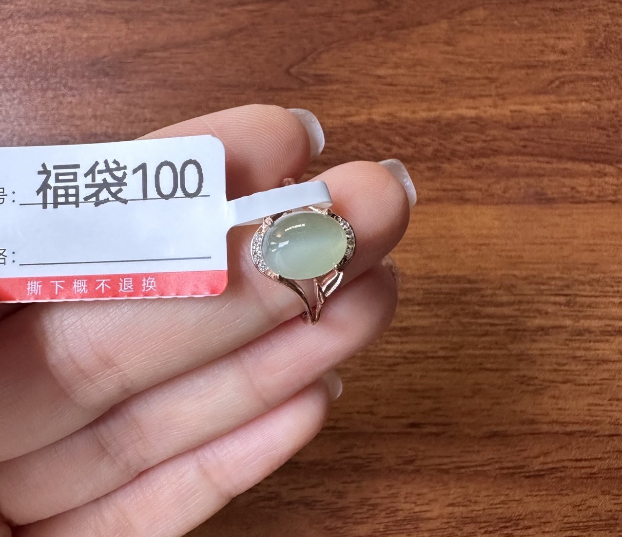 【蒋心制作】和田玉碧玉戒指100