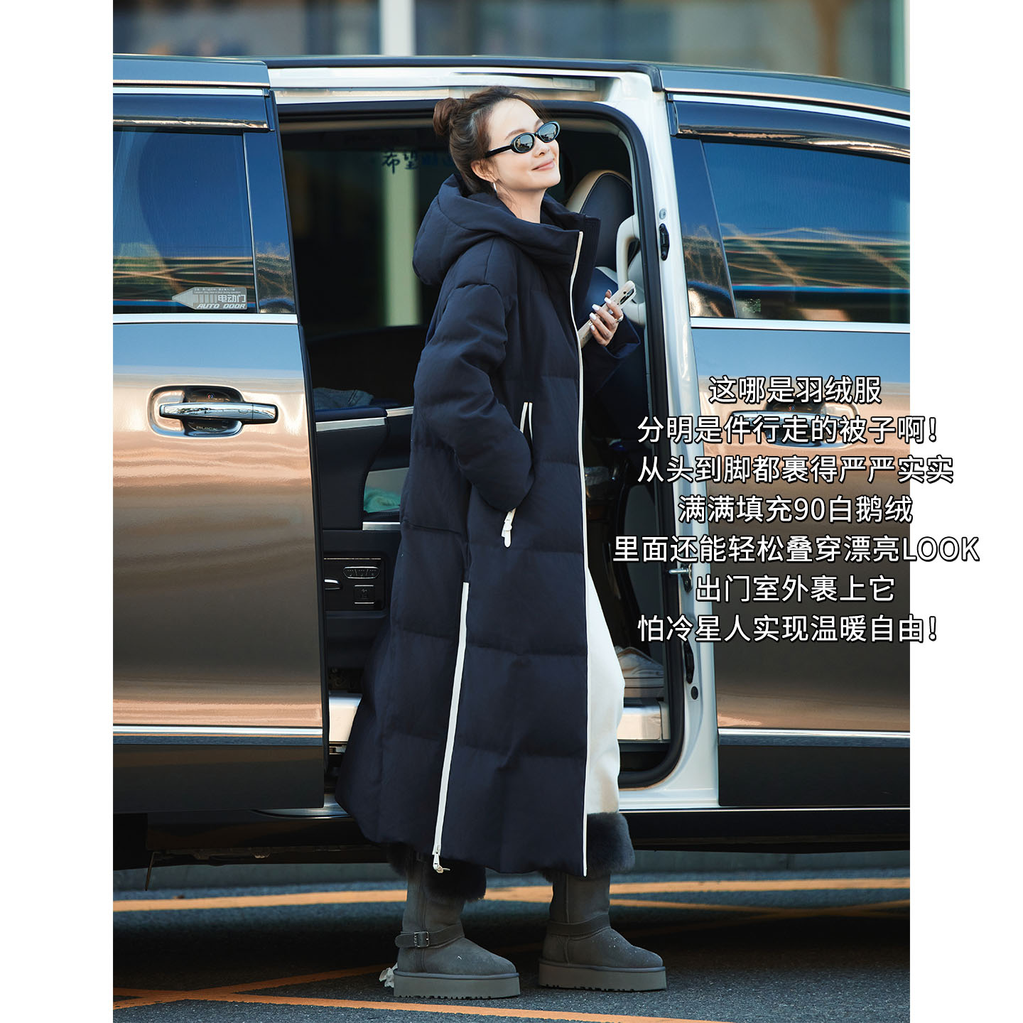 美洋MEIYANG 超长鹅绒服二号 中空纱连帽长款羽绒服外套-周四
