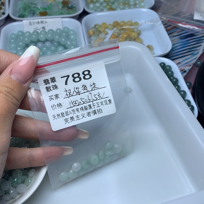 【闪购商品】翡翠手链未镶嵌祝****