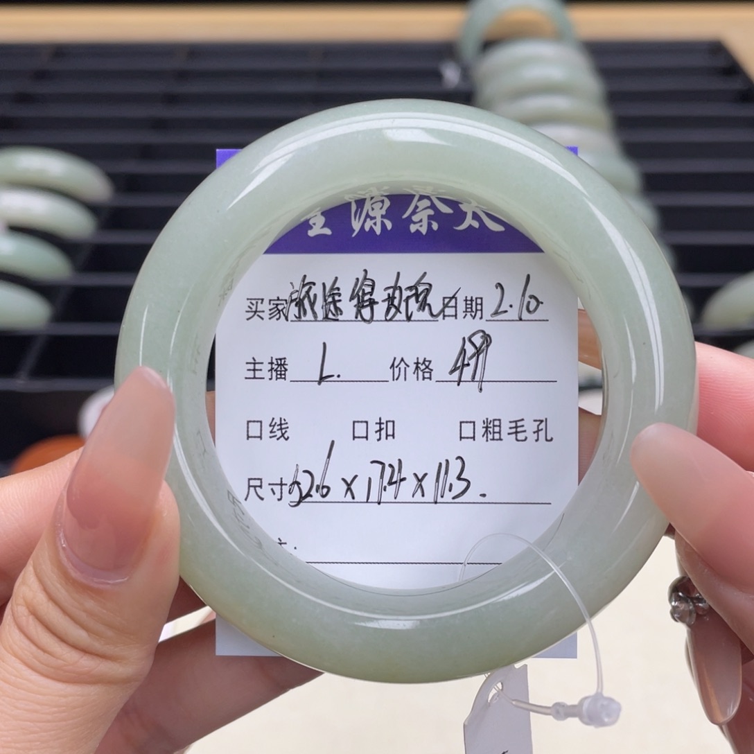 石英质玉手镯未镶嵌旅***瑰