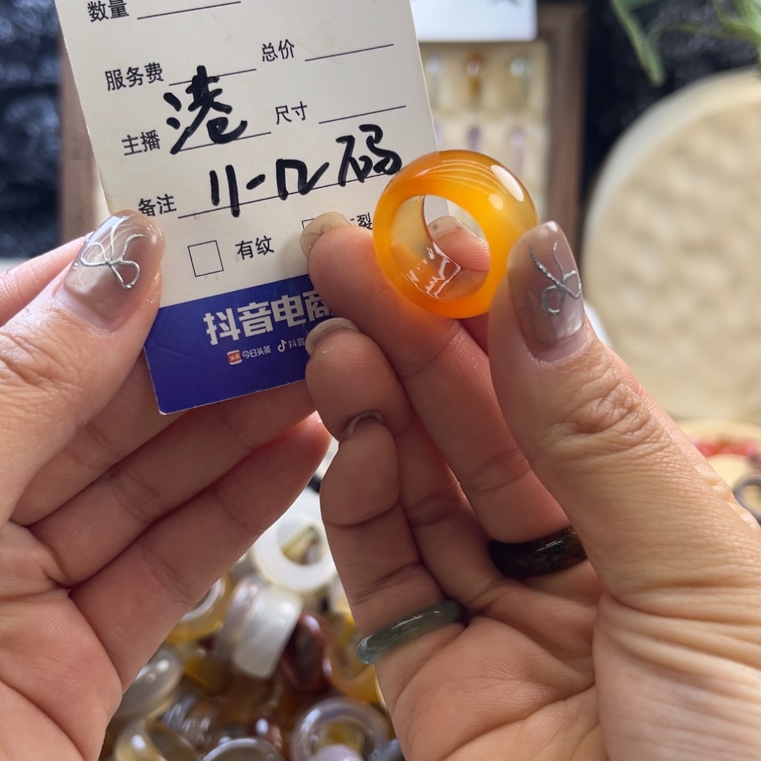 玛瑙/玉髓未镶嵌戒圈42