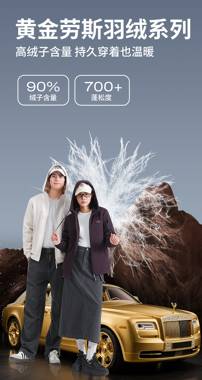 （兰总专属）国标90白鸭绒羽绒外套秋冬加厚男女同款石墨烯发热