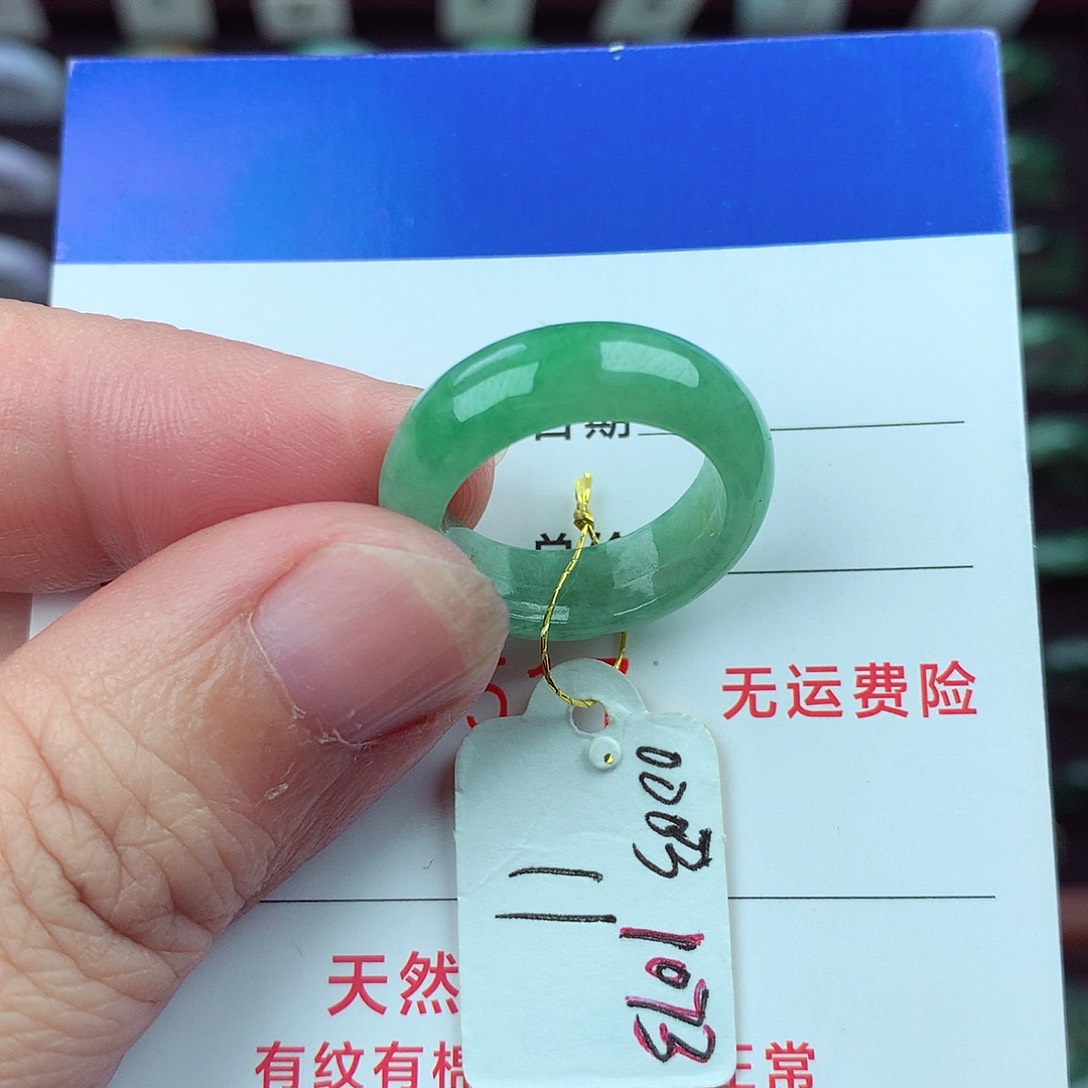 翡翠未镶嵌戒指翡翠