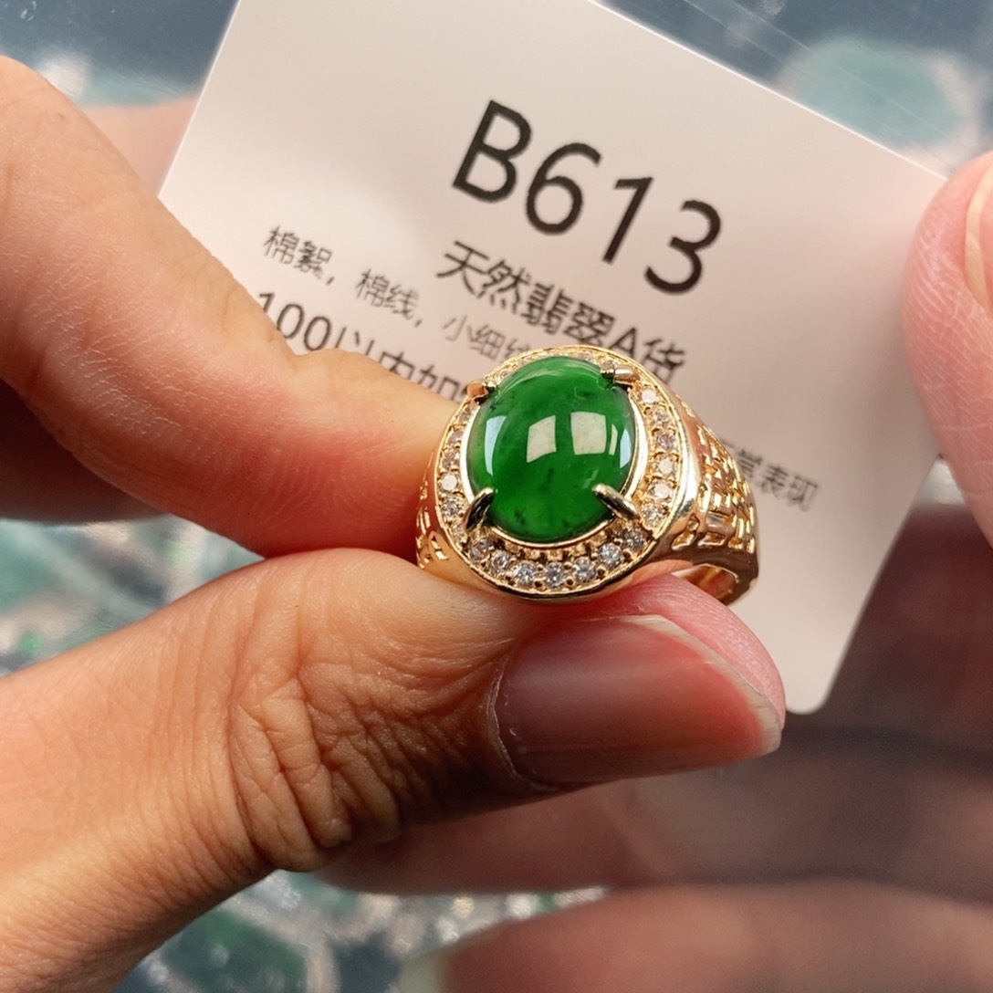 【闪购商品】翡翠吊坠(不含链)未镶嵌