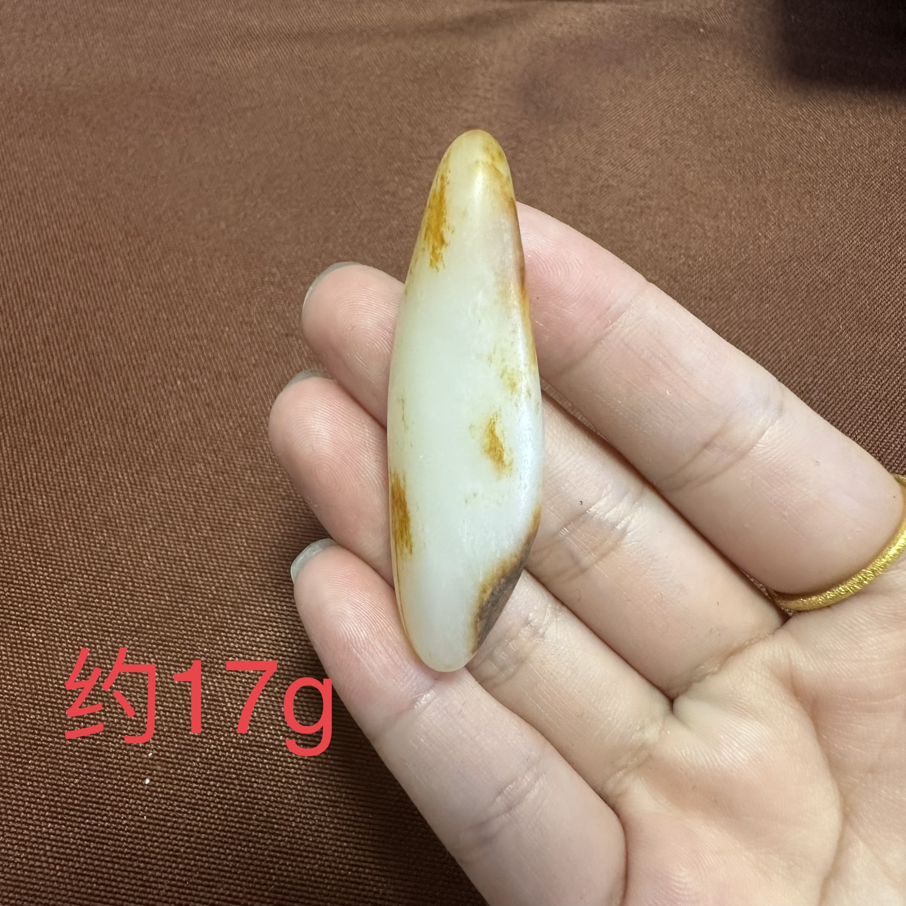 Y新疆和田玉原石重量约17克