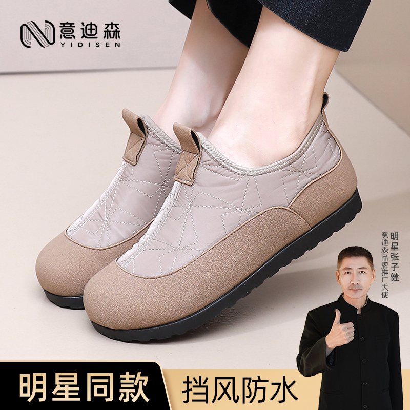 意迪森明星同款女冬季一脚蹬妈妈鞋子软底时尚雪地靴防滑百搭短靴