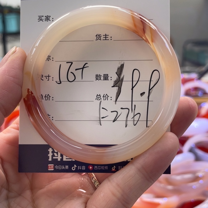 手镯玛瑙/玉髓未镶嵌