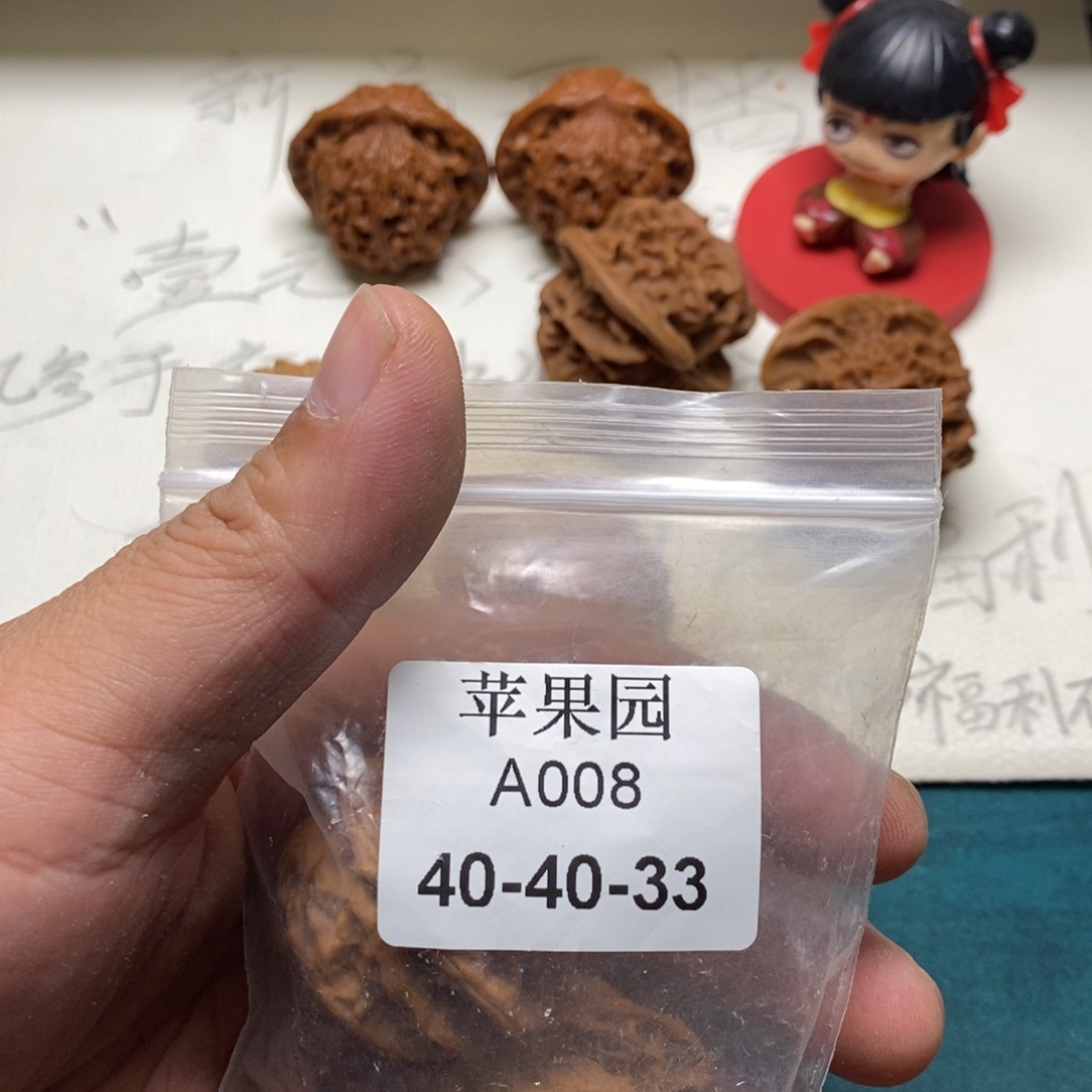 一***刀吊坠龙脊菩提苹果园0000000013