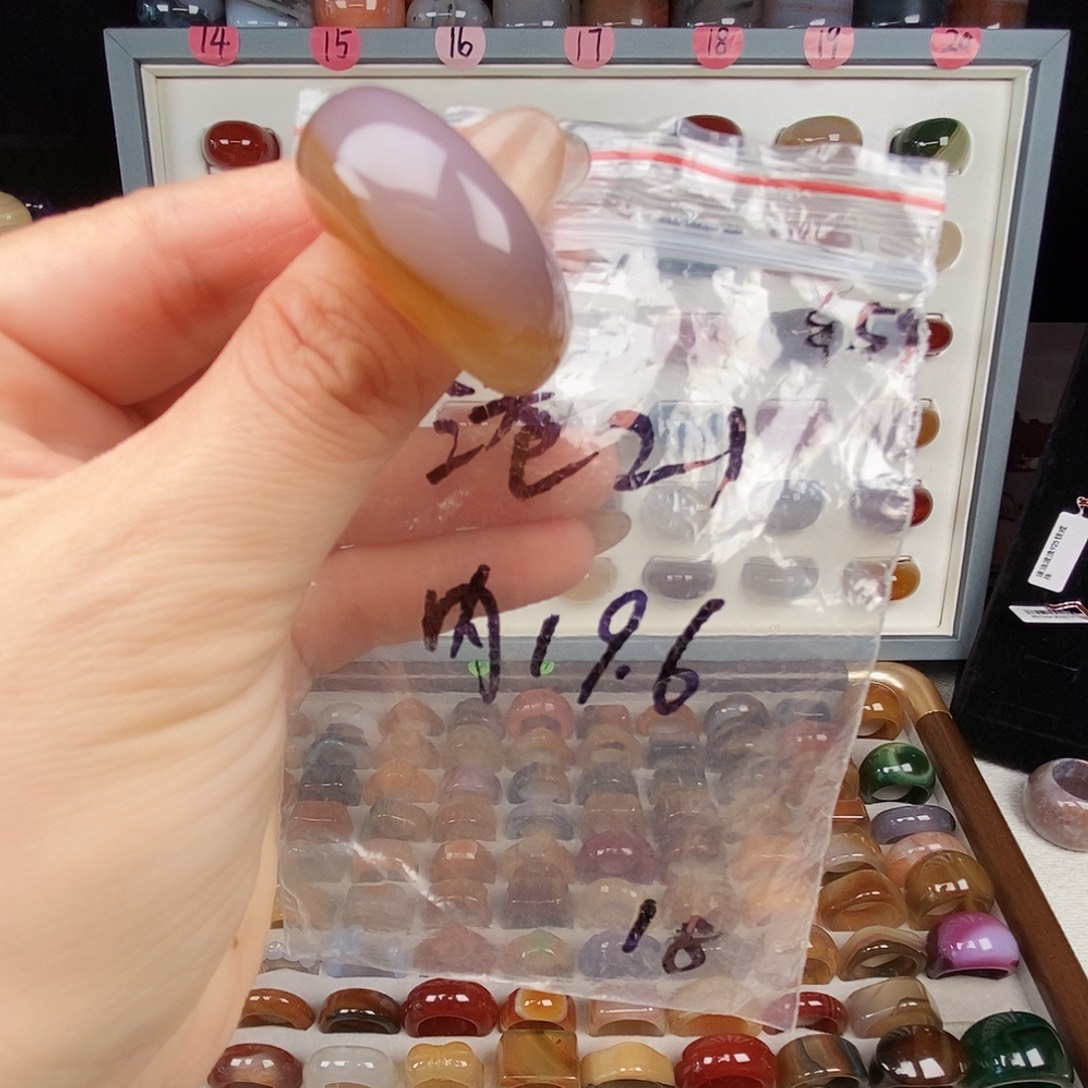 玛瑙/玉髓合金戒指微瑕不退换