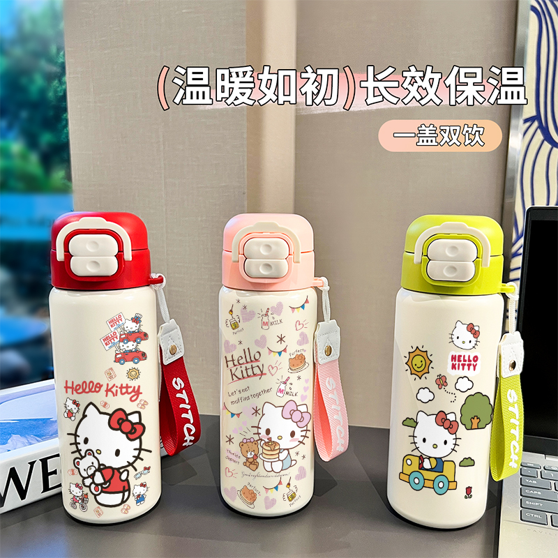 果盈HelloKitty保温杯双饮二合一弹盖不锈钢水杯带吸管女生挂绳款