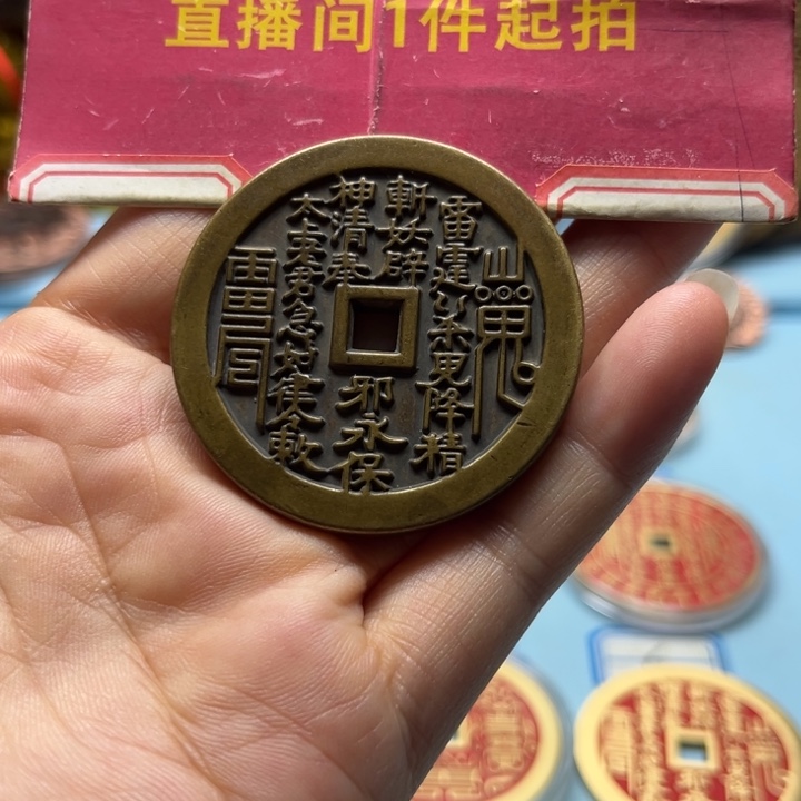 铜现场下单一物一拍