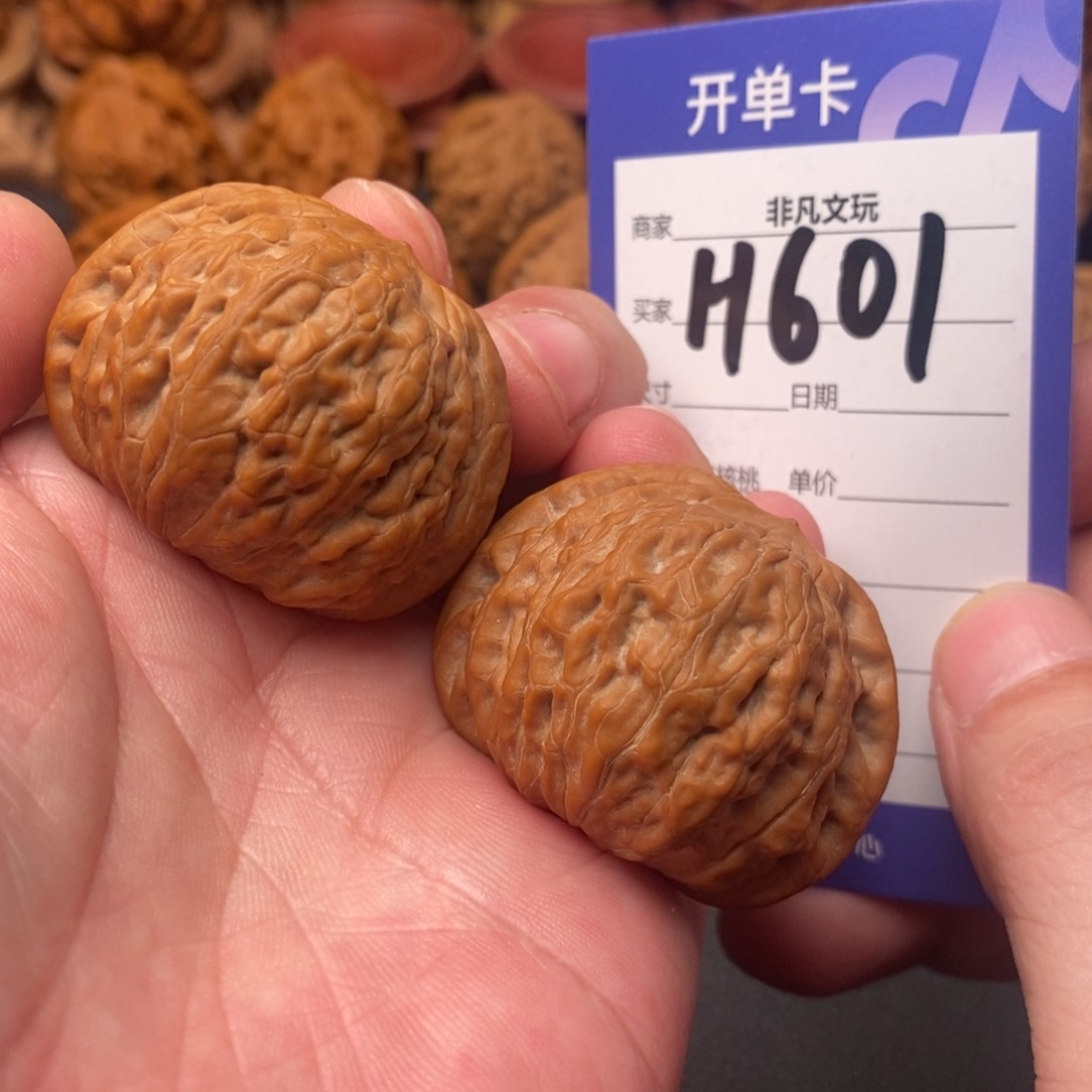 文玩核桃吊坠41全品毕业铁锤