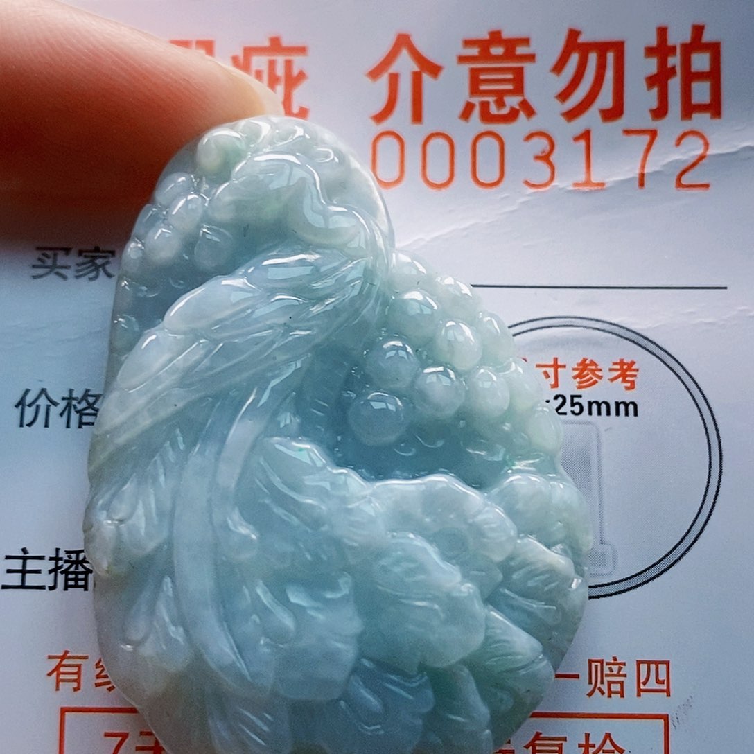 吊坠(不含链)未镶嵌翡翠