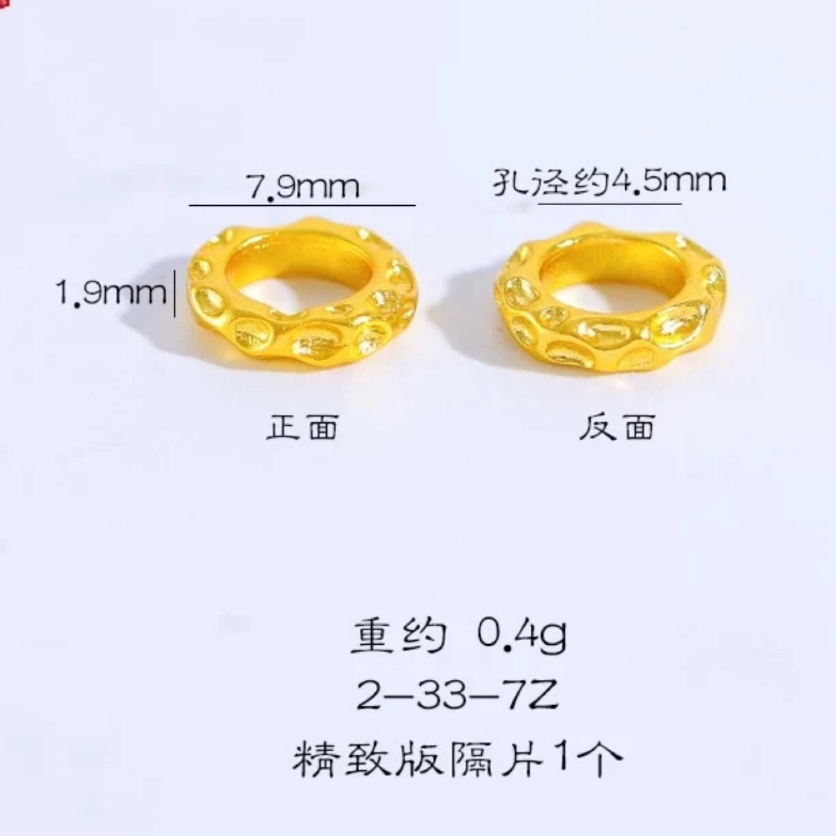 铜合金金色卡环隔片手串配件女款气质时尚百搭复古简约素款镀金