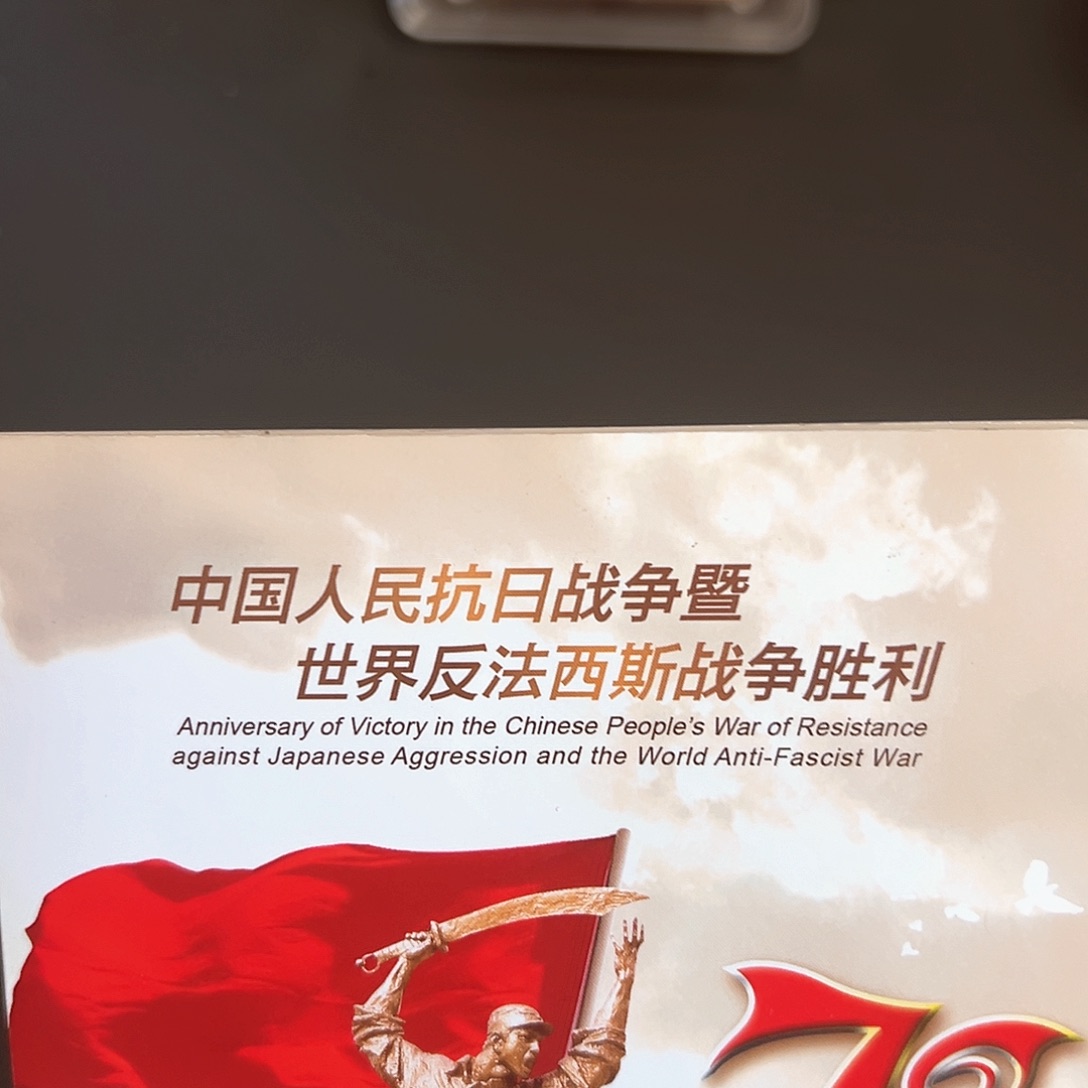 其他普通金属点一NL32761001