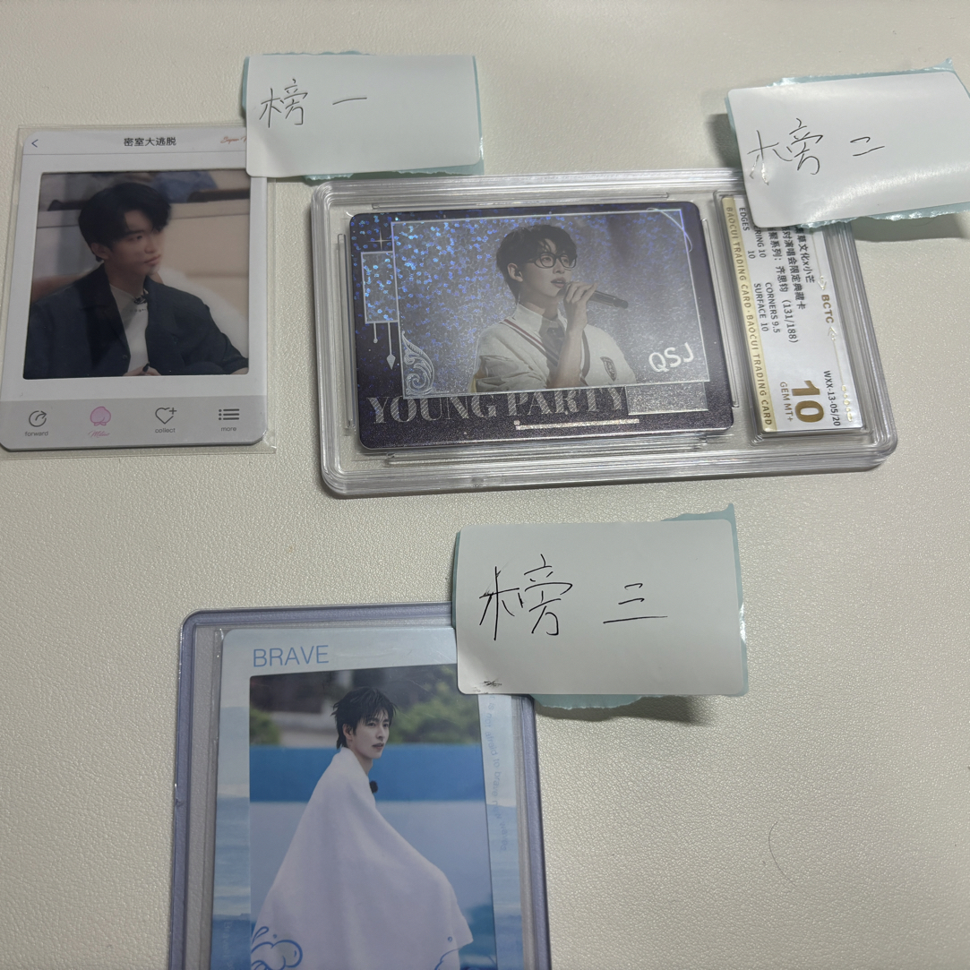 院人卡积分打榜赛