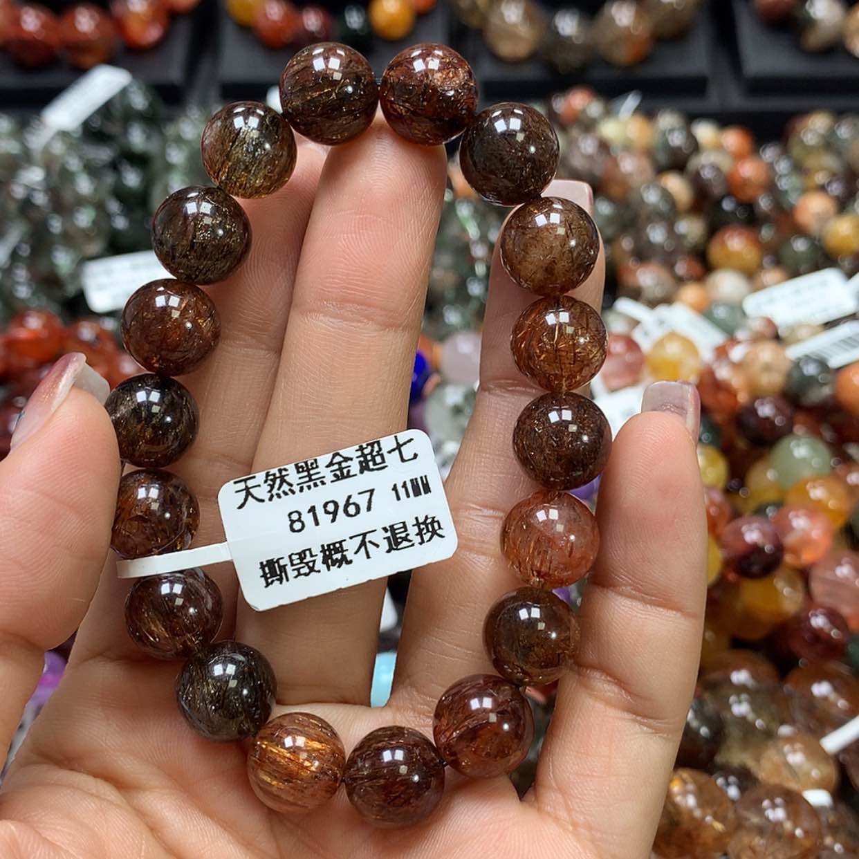 【闪购商品】水晶手链未镶嵌，