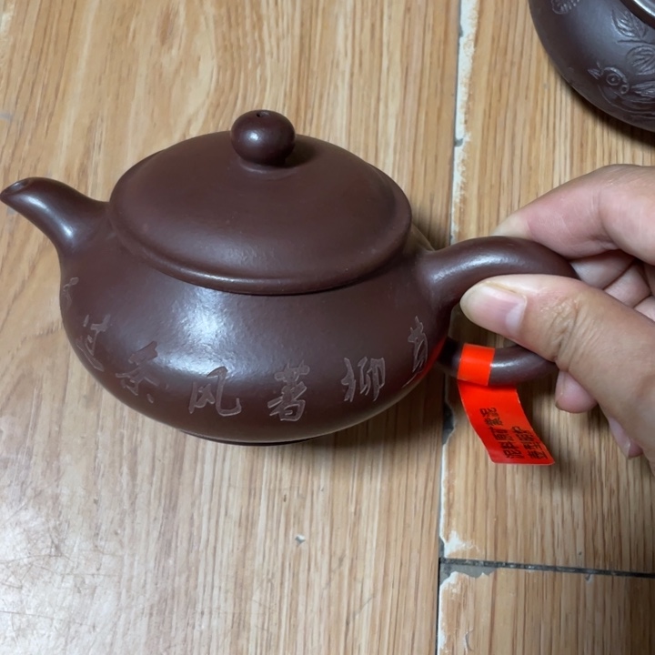 紫砂茶壶宜兴紫砂壶