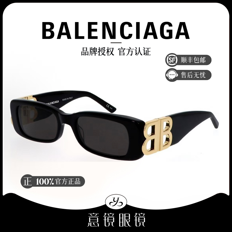 Balenciaga/巴黎世家墨镜经典时尚潮流双B金色徽标太阳镜BB0096S